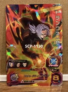 スーパードラゴンボールヒーローズ UM12-052 トランクス:ゼノ UR