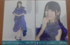 乃木坂46 生写真 大越ひなの　13thBDライブ衣装2 ヨリ ヒキ