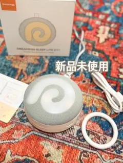 【新品未使用】Dreamegg Sleep Lite ホワイトノイズマシン