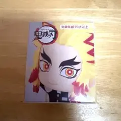 【煉獄杏寿郎】鬼滅の刃 ちょこっとひっかけフィギュア ぷち 柱