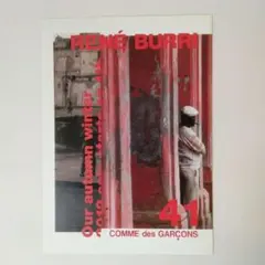 コムデギャルソンDM Werk DAU セット コムデギャルソンDM Werk DAU セット COMME des GARCONS HOMME