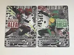 2026年最新】仮面ライダーアマゾン ガンバライジングの人気アイテム