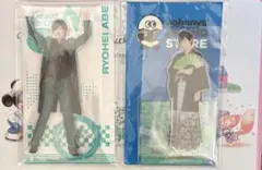 2026年最新】阿部亮平 アクスタの人気アイテム - メルカリ