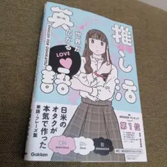 Item thumbnail for item 9579f847-1efd-43e7-a81a-ba5ce609348a