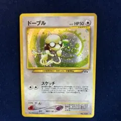 ポケモンカードゲーム 旧裏 ドーブル - メルカリ