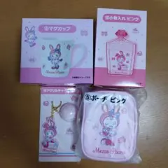 サンリオ　当たりくじ　メゾピアノ　ベリエちゃん