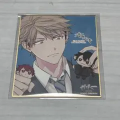 ギヴン展 入場特典 色紙 由紀 雨月 真冬