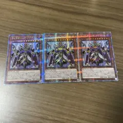 遊戯王 ファラオニックアドベント 3枚セット