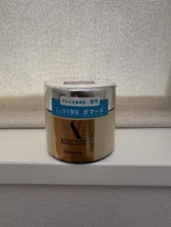 2025年最新】アウスレーゼ ポマードの人気アイテム - メルカリ