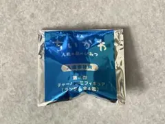 映画 ちいかわ 入場者特典 第4弾 チャームミニフィギュア ヒトハ めじるし