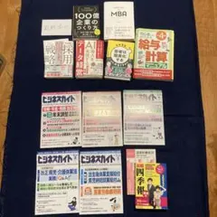 ビジネス書 7冊まとめ売り - メルカリ