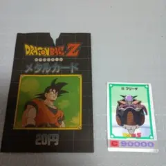 ドラゴンボール　メタルカード　㊱