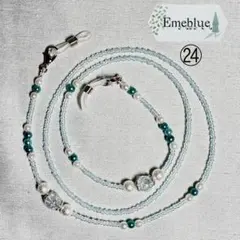 Item thumbnail for item ea349f17-844e-4e01-8259-ed0813c254ef