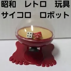 ドナルド ゴミ箱 フィギュア おもちゃ レトロ レア マクドナルド