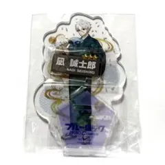 ブルーロックPWC pwc アクリルスタンド　1.5周年記念ver. 凪誠士郎