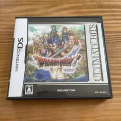 アルティメットヒッツ ドラゴンクエストVI 幻の大地