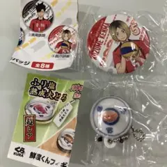くら寿司　びっくらぽん　孤爪研磨 缶バッジ　寿司キーホルダー