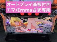 2026年最新】HEIWA toloveるの人気アイテム - メルカリ