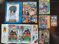 NARUTO ナルト カード ジャンプ限定 付録