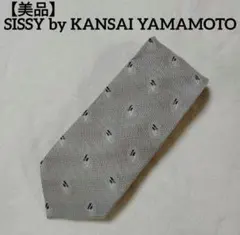 【美品】SISSY by KANSAI YAMAMOTO ネクタイ シルクのサムネイル