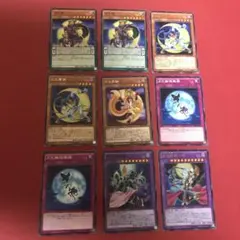 月光舞豹姫 スーパー 月光舞獅子姫 ウルトラ 月光黄鼬 月光蒼猫 月光狼 等9枚