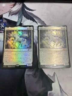 2026年最新】MTG 祝福されたエミエルの人気アイテム - メルカリ