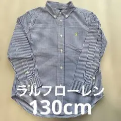 SALE❗️130cm ラルフローレン　ストライプシャツ