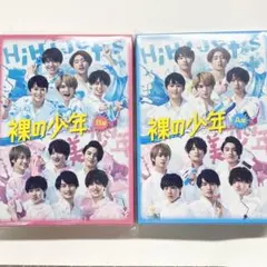 【新品未開封】裸の少年 2020年 DVD