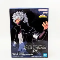 僕のヒーローアカデミア 荼毘 THE EVIL VILLAINS DX