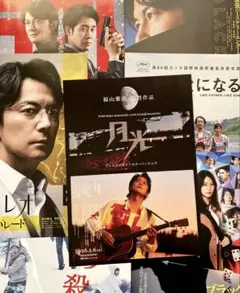 福山雅治 監督作品 LIVE FILM 月光 映画ポスター | Mercari