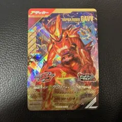 ジョニーデップのSP　ガンバレジェンズ マスターモード ガヴ LR 仮面ライダー ガンバレジェンズ LR ガヴマスターモード マスターガヴ
