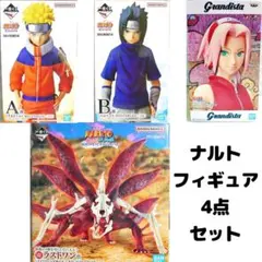 一番くじ NARUTO ナルト 疾風伝 A賞B賞 ラストワン賞 妖狐 フィギュア