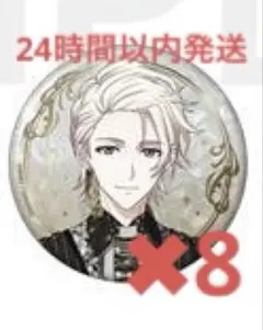 最短当日発送】アイナナ EXPO 壮五 缶バッジ 5点 - メルカリ