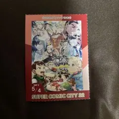 スパコミ　サーチケ　5/3 赤ブー　サークル スパコミ サーチケ 5/3 赤ブー サークル 2025年最新】サークル