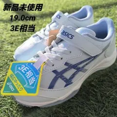 アシックス レーザービーム SJ-MG 19.0cm