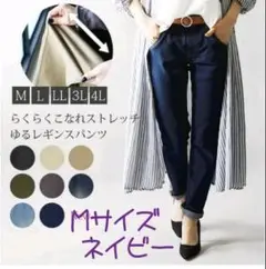 スキニーパンツ デニム