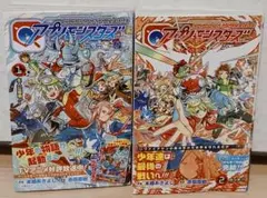 初版未開封カード付き デジモンユニバース アプリモンスターズ 全巻セット