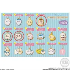ちいかわ クッキーチャームコット