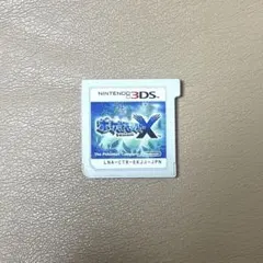 ポケモンxy ソフト