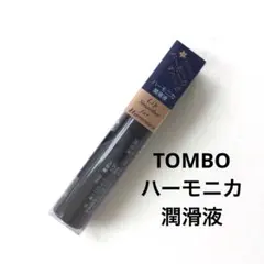 【未開封】TOMBO トンボ ハーモニカ潤滑液 ハーモニカ すべ〜るのサムネイル