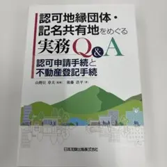 Item thumbnail for item 0194c5ea-418e-4d7c-87a8-cb9b03f3576b