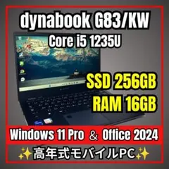 訳あり破格✨高年式12世代i5 快速16GB dynabook 超軽量PCのサムネイル