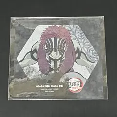 鬼滅の刃 ufotableCafe 無限列車編 カフェ ポストカード 猗窩座