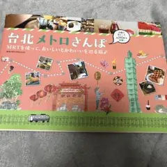 Item thumbnail for item 5e32c685-40d4-44bc-b807-b3e09b3f7529