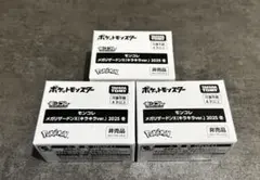 【新品】 モンコレ メガリザードンX (キラキラver.) 2025冬　3点