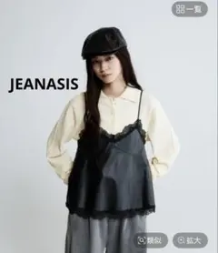 JEANASIS フェイクレザーレーストリムキャミ　ブラックのサムネイル