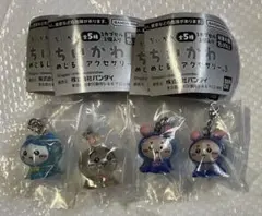 ちいかわ めじるしアクセサリー3 ハチワレ ウサギ 古本屋 × 2 計4個セット
