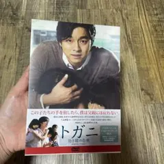 2025年最新】トガニ 幼き瞳の告発 オリジナル・バージョンの人気