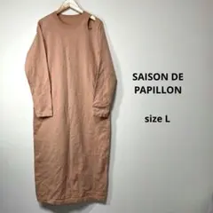 SAISON DE PAPILLON カットアウト ロングワンピースピンク