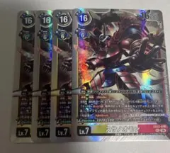 デジモンカード スサノオモン 4枚セット EX2-070　sec デジモンカード スサノオモン 4枚セット EX2-070 sec - メルカリ